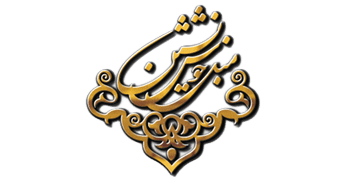 مبل-خوش نشین-min